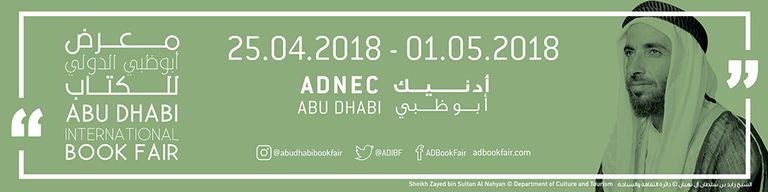 خلال توقيع الاتفاقية