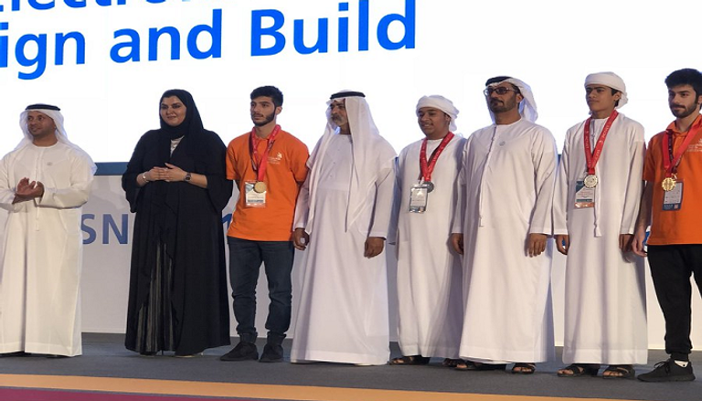 تكريم الفائزين في مسابقة المهارات الوطنية 2018 بالإمارات