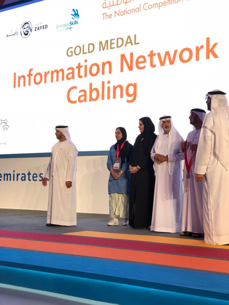 تكريم الفائزين في مسابقة المهارات الوطنية 2018 بالإمارات