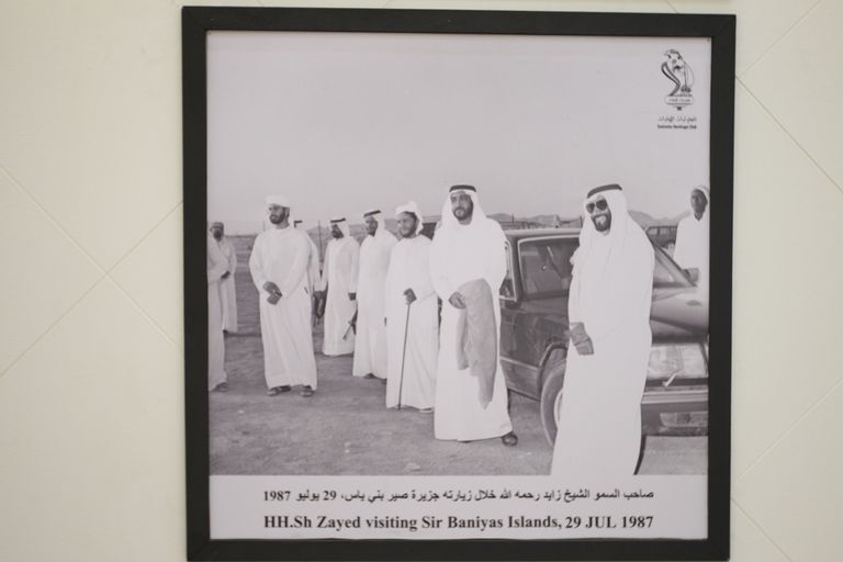 جانب من معرض محطات زايد