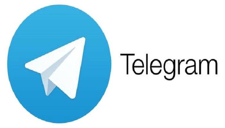 تطبيق تليجرام للرسائل الفورية