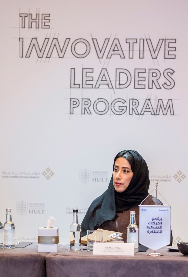 اختتام برنامج القيادات النسائية المبتكرة 2018 بمشاركة 16 إماراتية