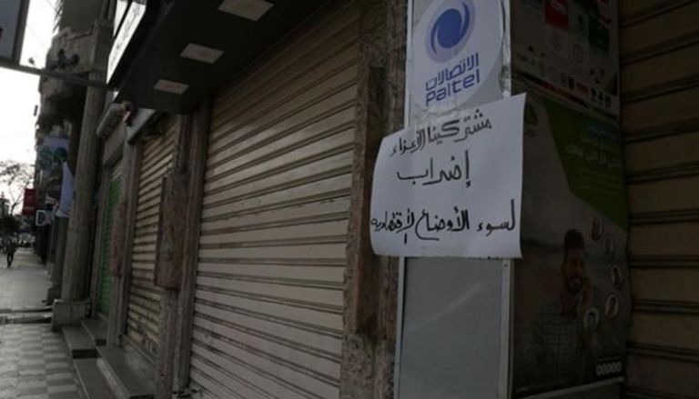 إغلاق المحلات في غزة خلال إضراب سابق
