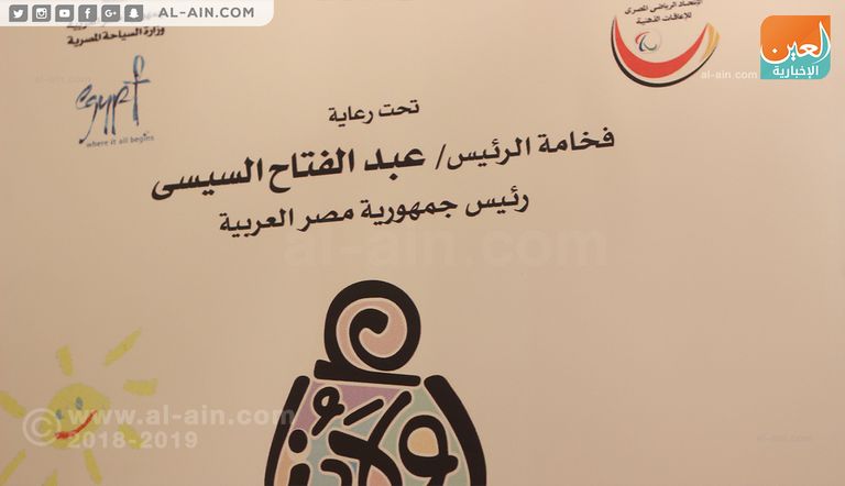 جانب من حفل الافتتاح بجامعة القاهرة