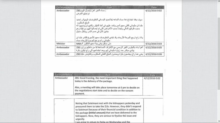 تمويل قطر للإرهابيين جريمة لا تغتفر