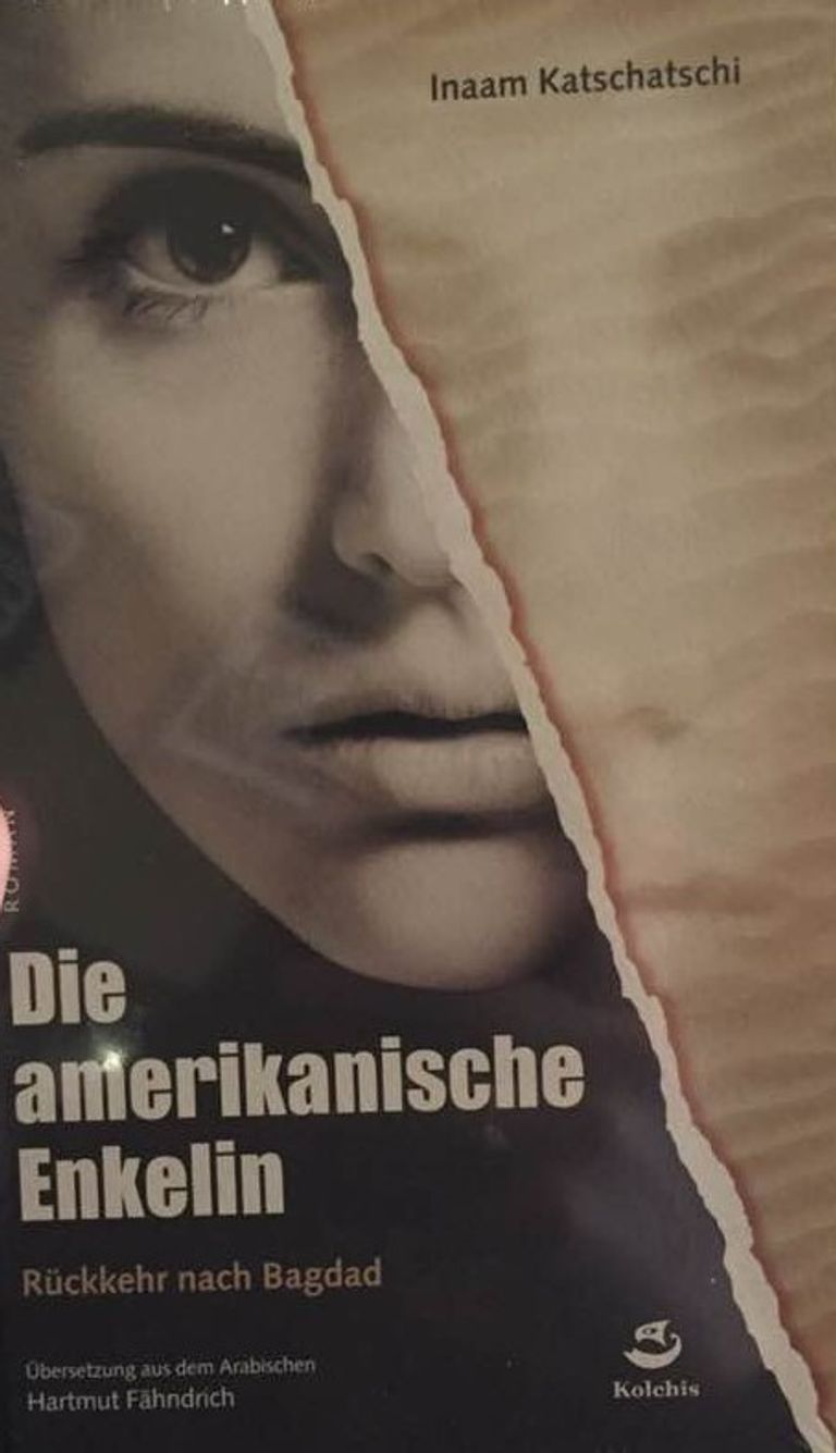 غلاف النسخة العربية من رواية الحفيدة الأمريكية