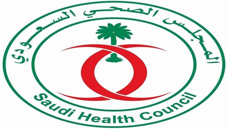 شعار المجلس الصحي السعودي