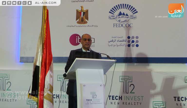 وزير الاتصالات المصري يفتتح ملتقى الاقتصاد الرقمي