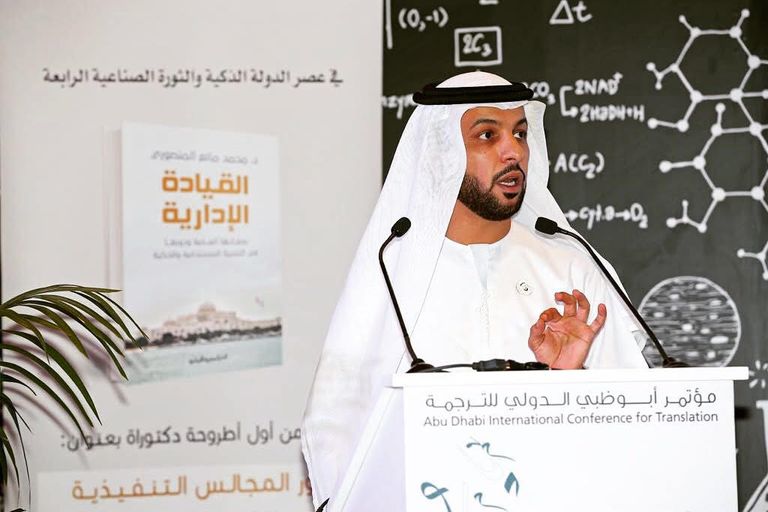 باحث إماراتي يوقع كتابه في معرض أبوظبي للكتاب