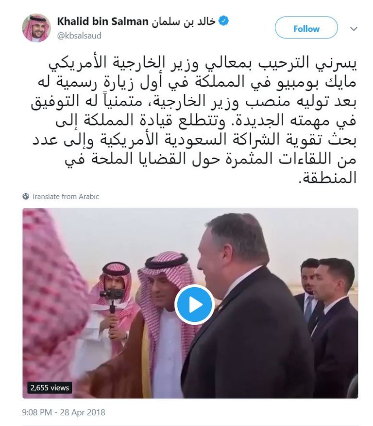الأمير خالد بن سلمان بن عبدالعزيز