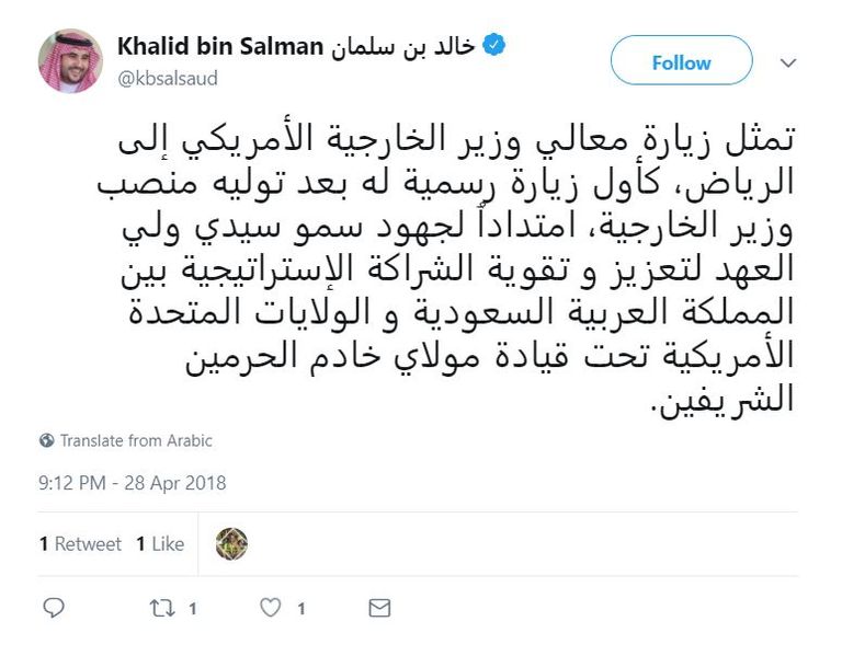 الأمير خالد بن سلمان بن عبدالعزيز