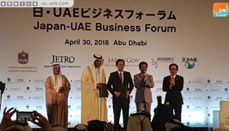 منتدى الأعمال الإماراتي الياباني