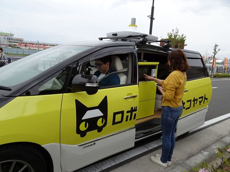 سيارة "ياماتو" ذاتية القيادة