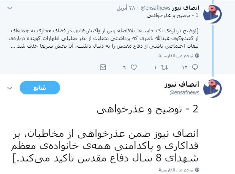 الموقع يعتذر ويحذف تصريحات ناصري