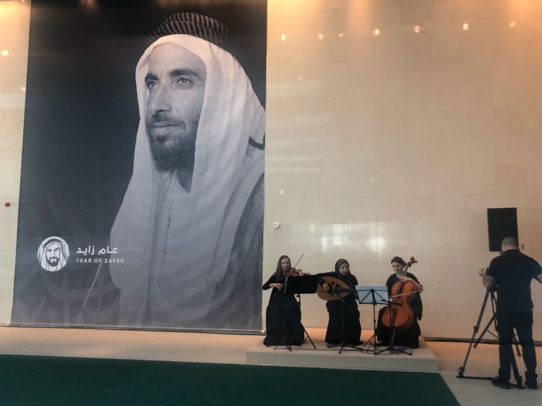 حفل توزيع جوائز الشيخ زايد للكتاب