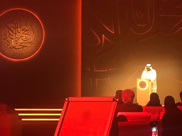 حفل توزيع جوائز الشيخ زايد للكتاب