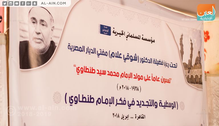 الإعلامي أحمد المسلماني في ندوة الإمام محمد سيد طنطاوي