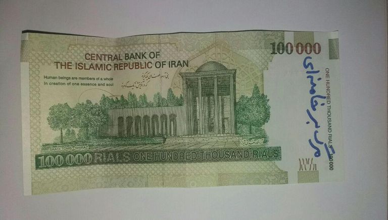 شعار "الموت لخامنئي" يظهر على العملات