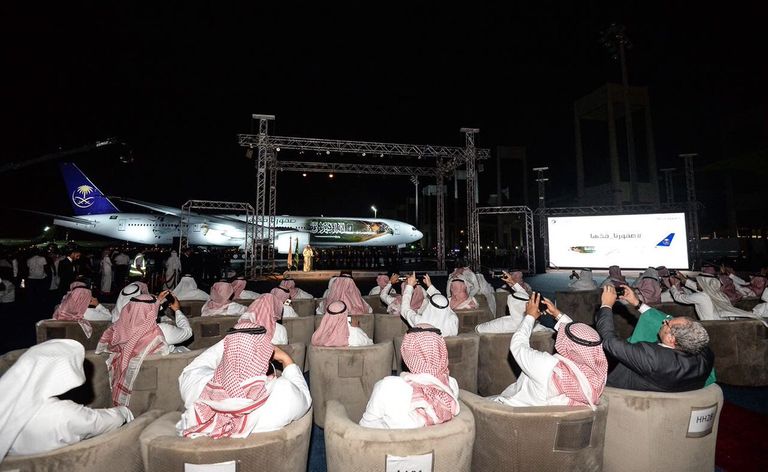 طائرة منتخب السعودية في مونديال روسيا  طائرة منتخب السعودية في مونديال روسيا