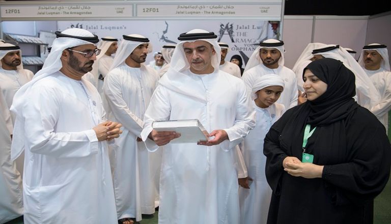 الفريق الشيخ سيف بن زايد آل نهيان يزور معرض أبوظبي للكتاب الفريق الشيخ سيف بن زايد آل نهيان يزور معرض أبوظبي للكتاب