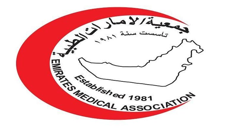 شعار جمعية الإمارات الطبية