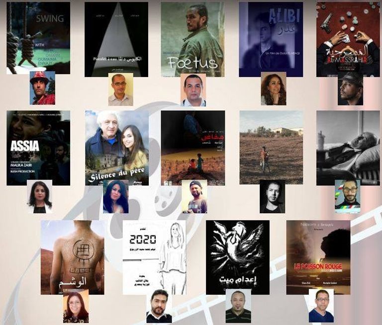 مهرجان سيدي قاسم المغربي