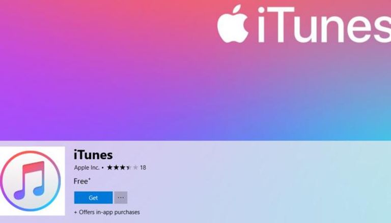 تطبيق آيتونز iTunes يتوفر في متجر ويندوز 10 Windows