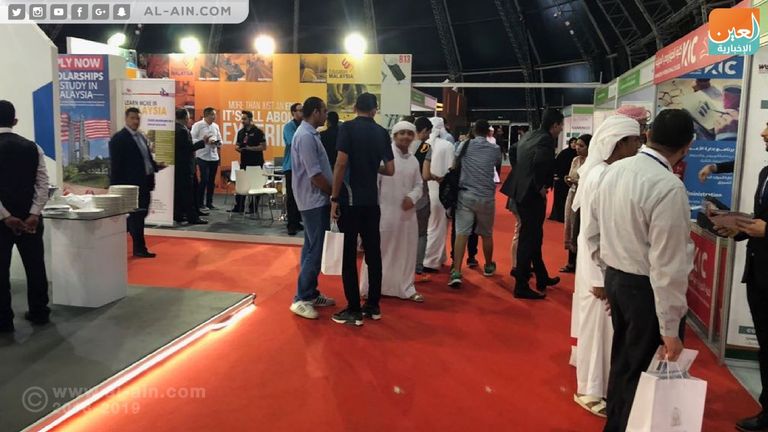 انطلاق معرض 