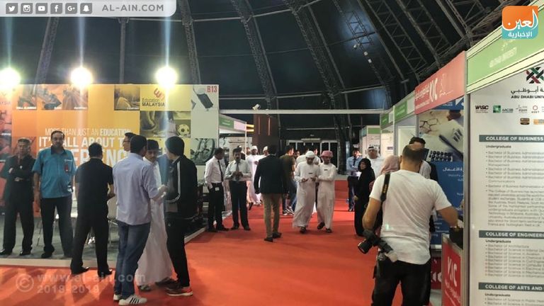 انطلاق معرض 