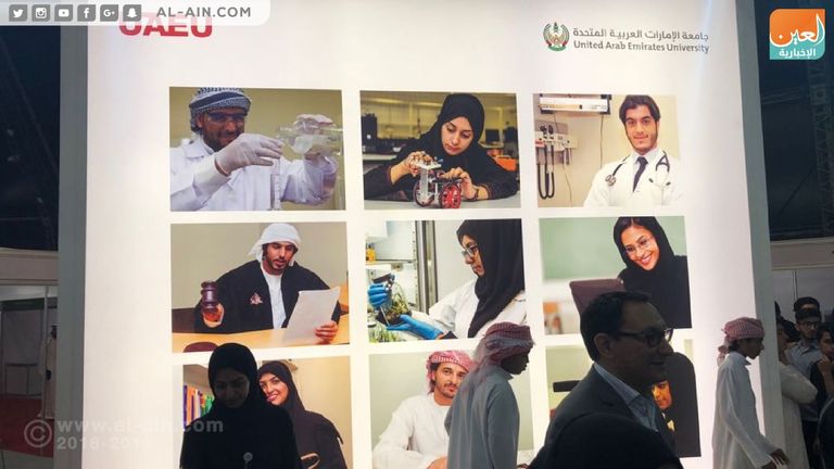 انطلاق معرض 