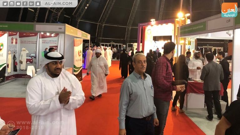 انطلاق معرض 