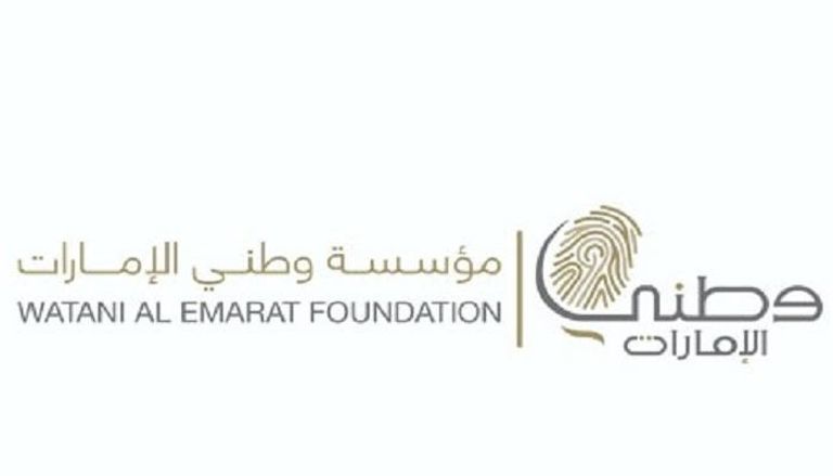 شعار مؤسسة وطني الإمارات