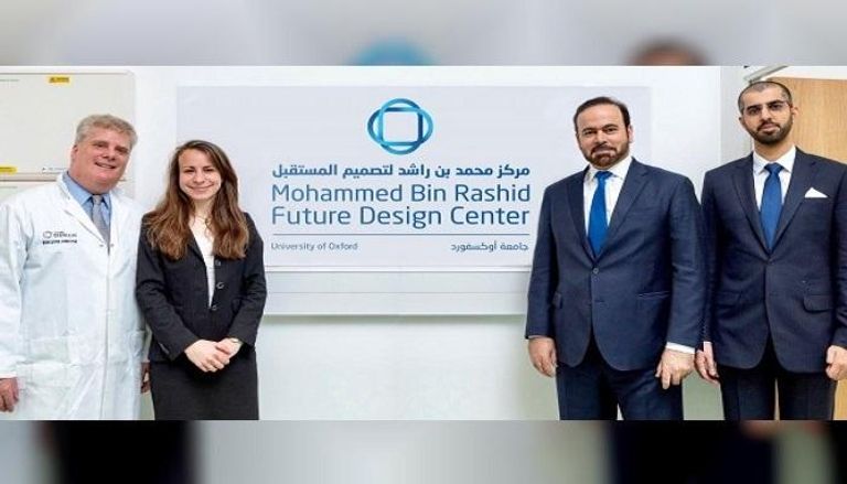 افتتاح مركز محمد بن راشد لتصميم المستقبل بجامعة "أكسفورد"