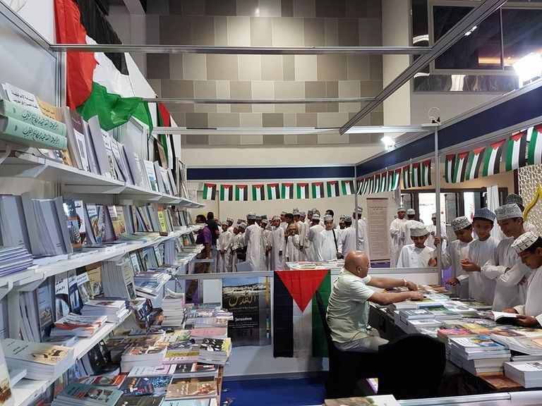 معرض فلسطين الدولي للكتاب يحتفي بالقدس عاصمة أبدية