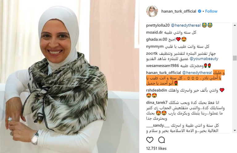 الفنانة المصرية المعتزلة حنان ترك