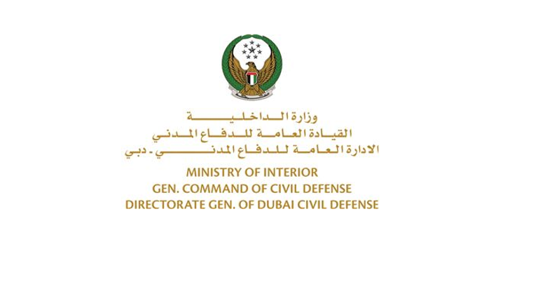 شعار الإدارة العامة للدفاع المدني ـ دبي