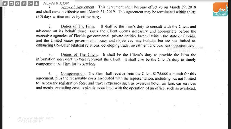 التوقيع على الاتفاق