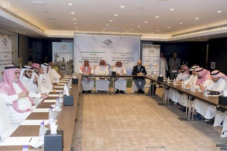 مجلس إدارة شركة الجوف يتسلم الجائزة