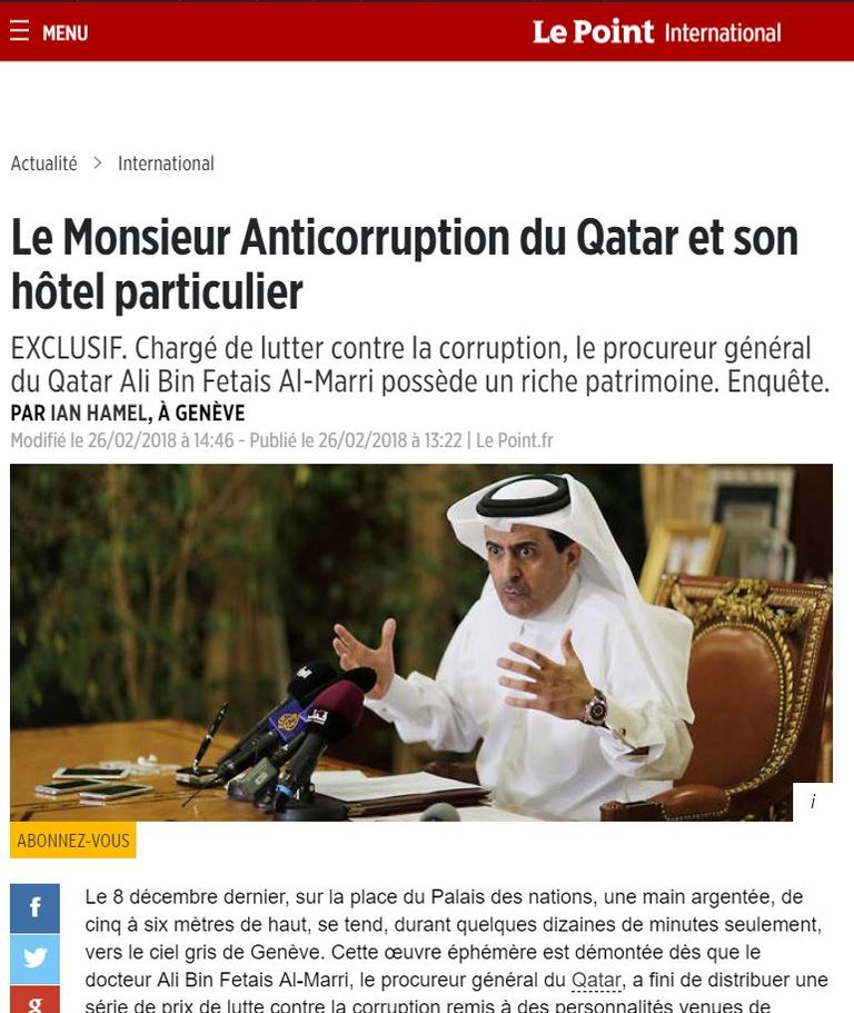 النائب العام القطري علي بن فطيس المري