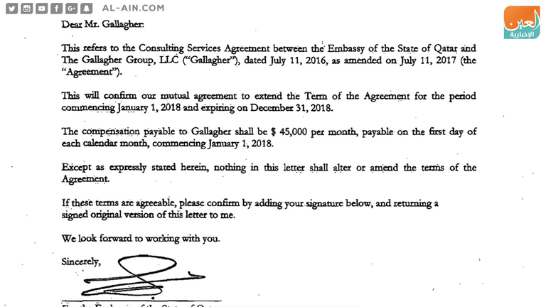 قطر تتسول لشركات أمريكية بآلاف الدولارات في محاولة لغسل صورتها