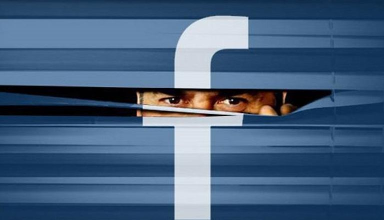 مطالبات ألمانية لفيسبوك بمزيد من الخصوصية