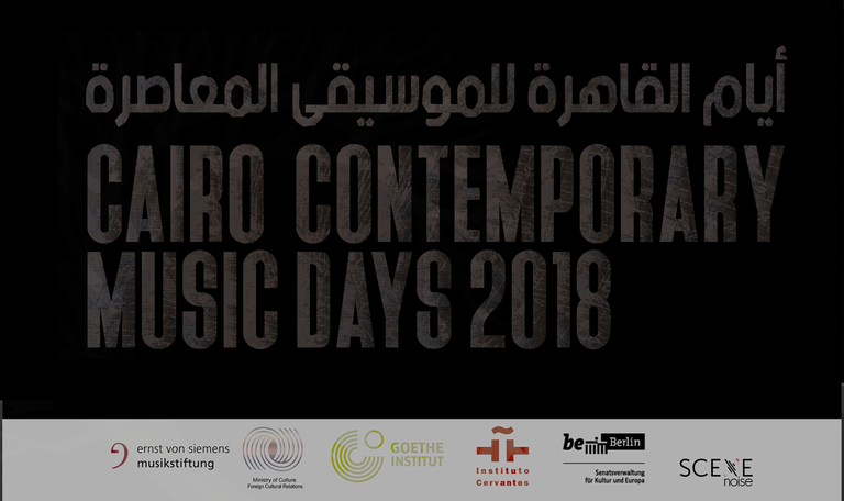 جانب من حفل إطلاق مشروع صوتي صوتك صوتنا