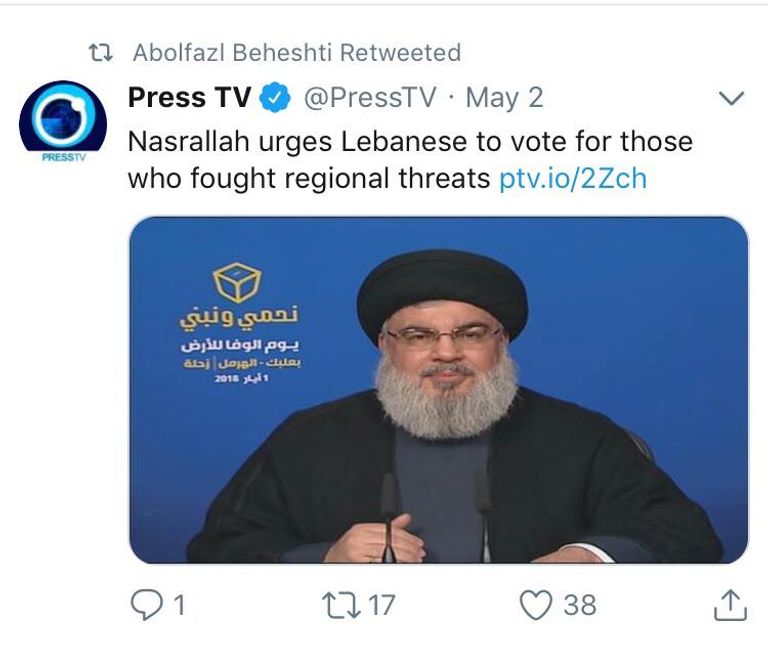 حساب بهشتي على تويتر يدعم مليشيا حزب الله ندوة في بروكسل ضد سياسات طهران