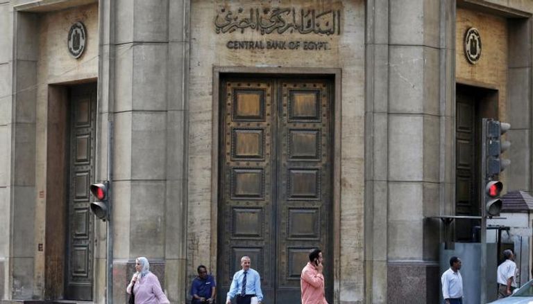 مقر البنك المركزي المصري بوسط القاهرة 