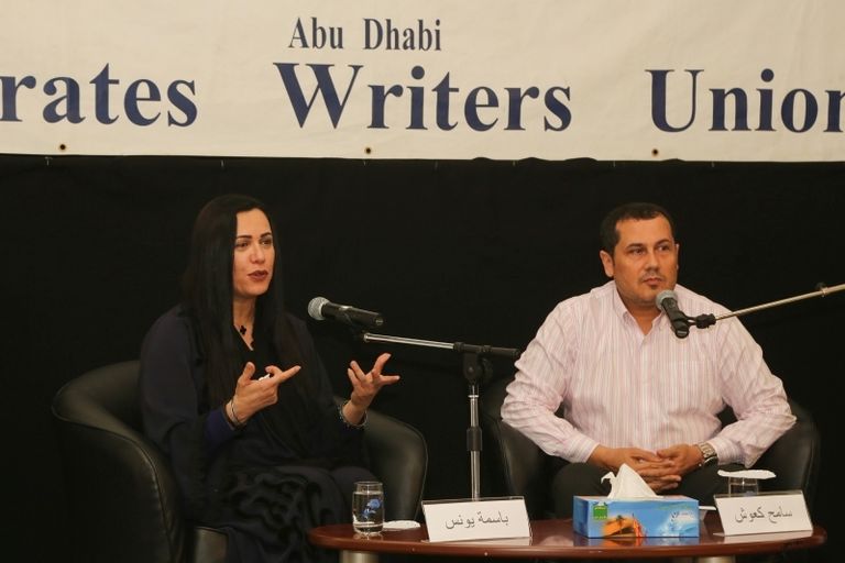 غلاف المجموعة القصصية الجديدة