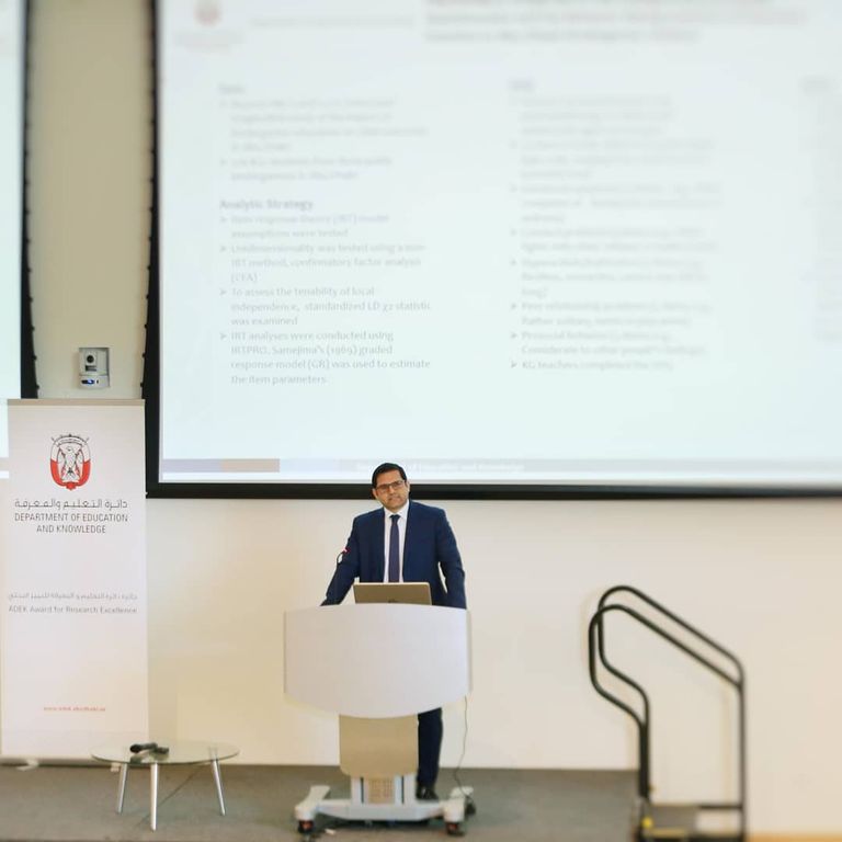 المؤتمر الثاني لبرنامج "منح دائرة التعليم والمعرفة للتميز البحثي"