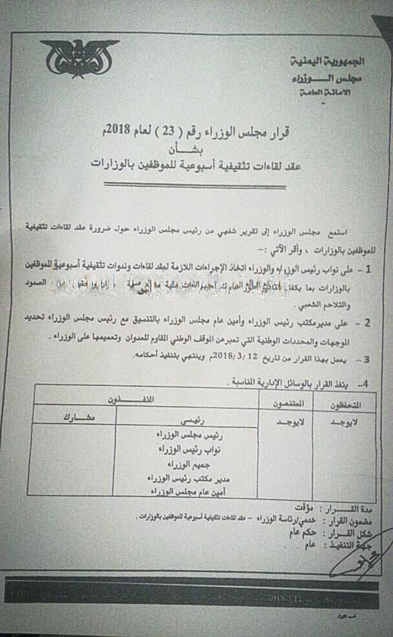 مسلحون ينتمون لمليشيا الحوثي الانقلابية