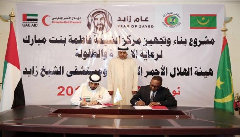 الهلال الأحمر الإماراتي يوقع اتفاقيتين لإنشاء مشاريع تنموية بموريتانيا