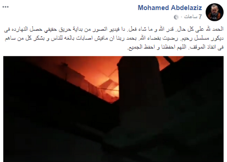 ياسر جلال ومحمد رياض في لقطة من 