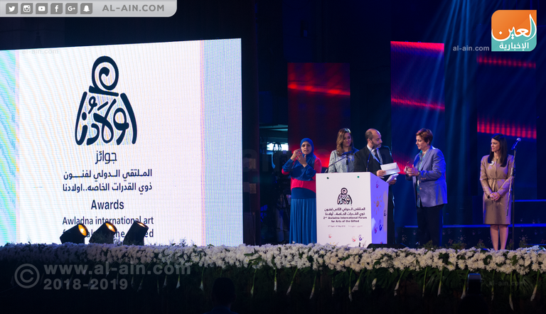 جانب من الحفل الختامي